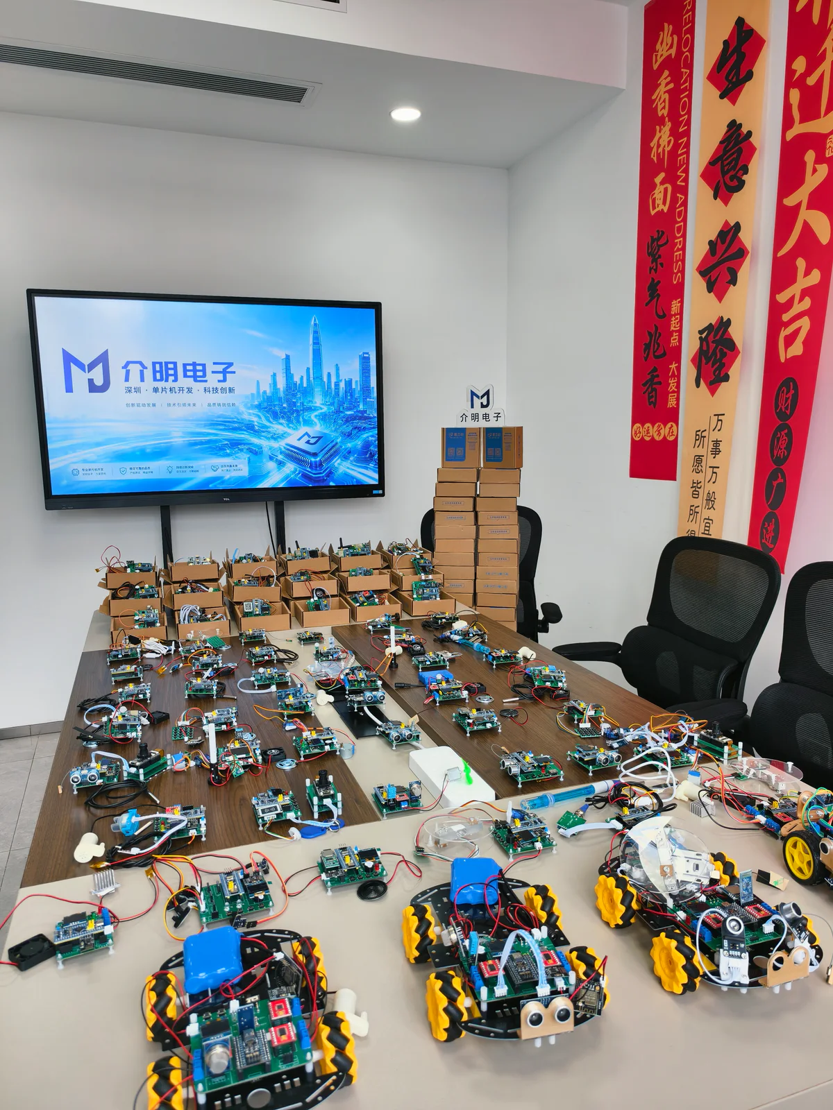 项目实物记录