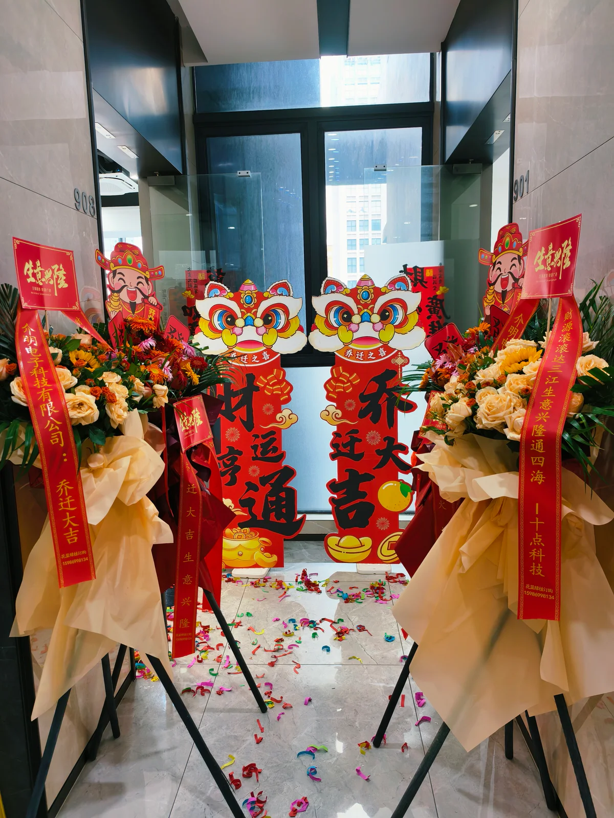 办公场地启用记录